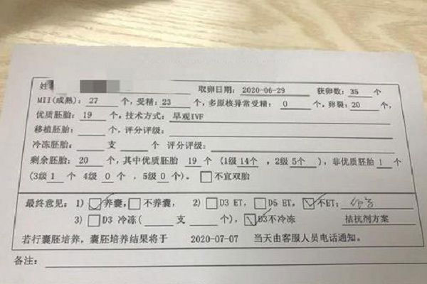 详细的步骤，为您解答广州怀孕岛帕亚泰二医院试管婴儿的过程。
