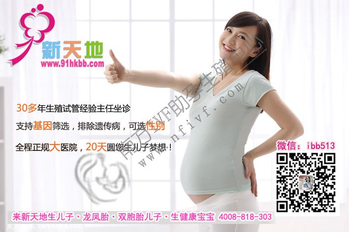 广州捐卵试管婴儿第三代技术南方孕育教你分析你的选择。