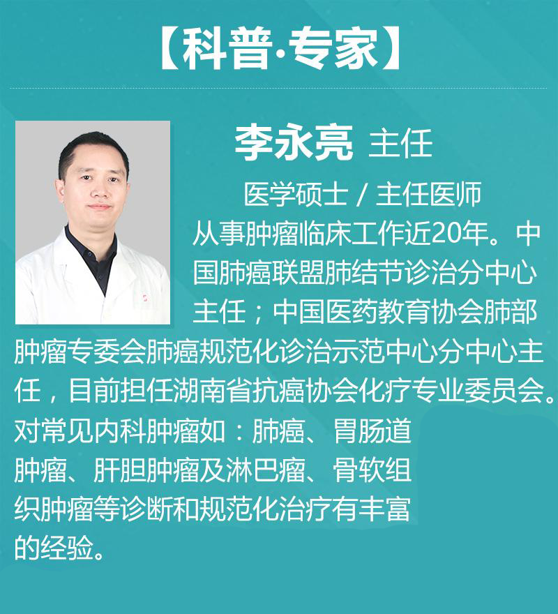 丹东市肿瘤医院选择了广州复大医院：＂这里的医护人员能够以病人为中心＂。